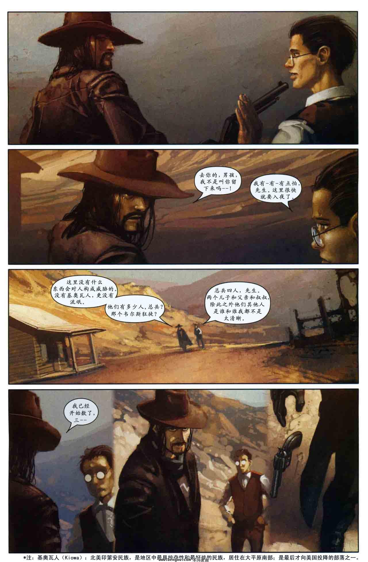 第2卷