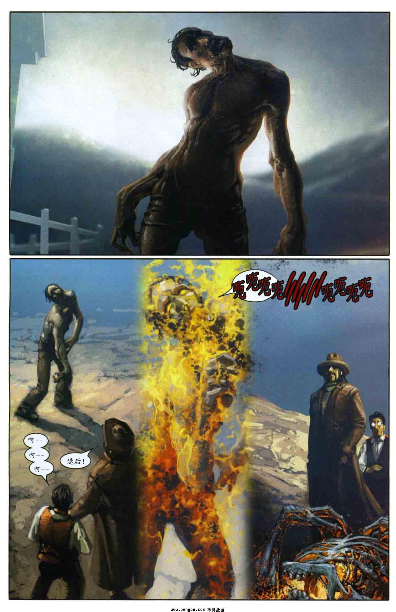 第2卷