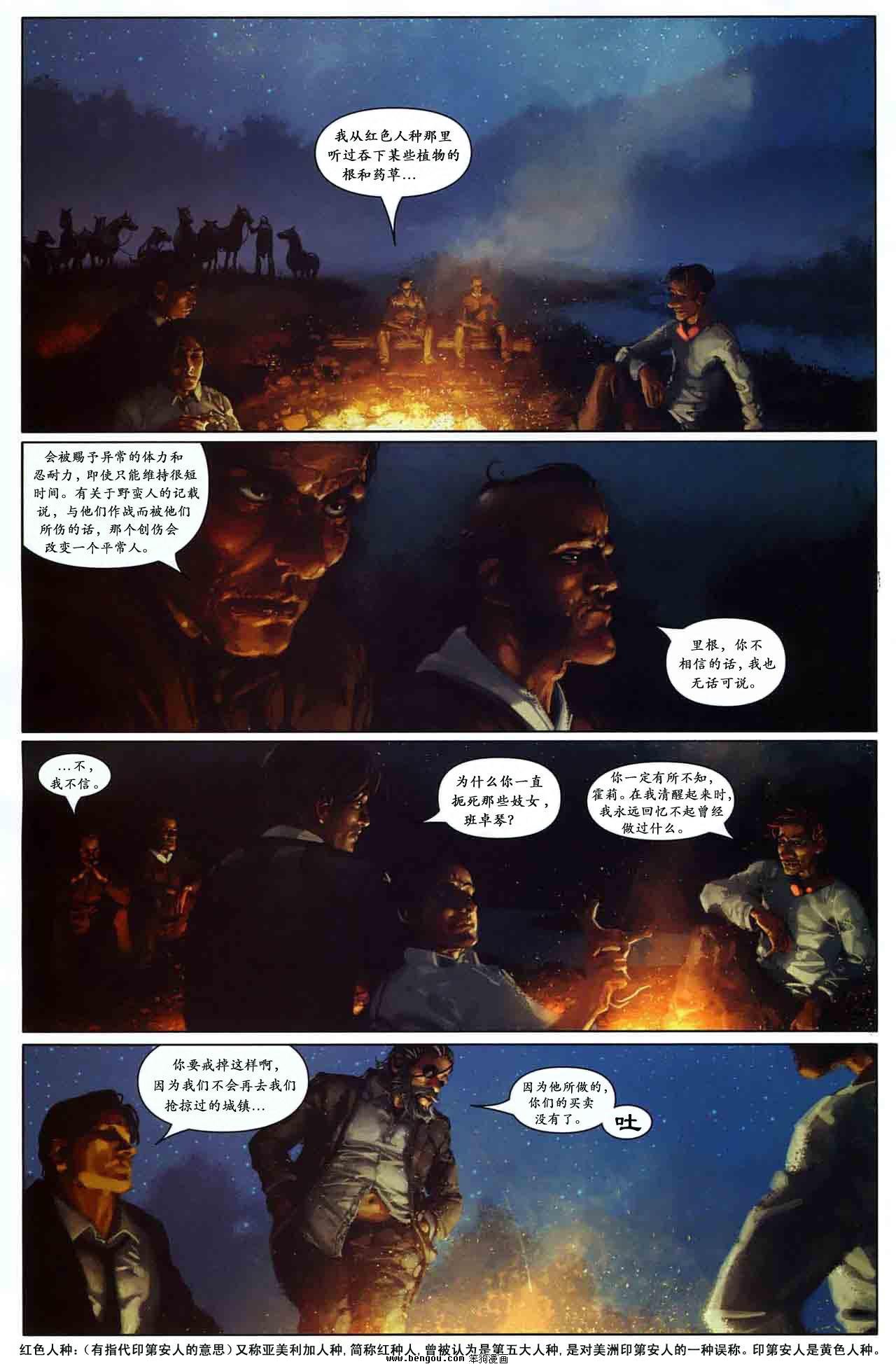 第3卷