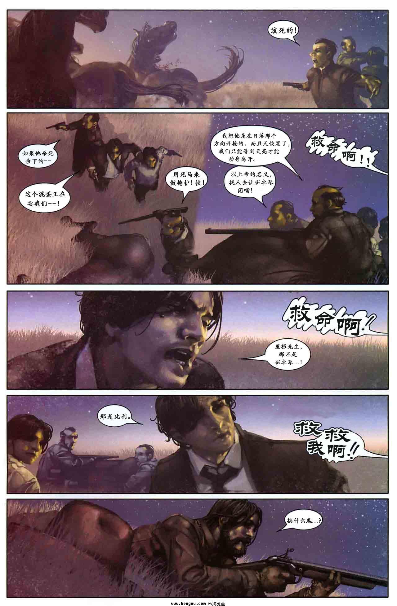第3卷