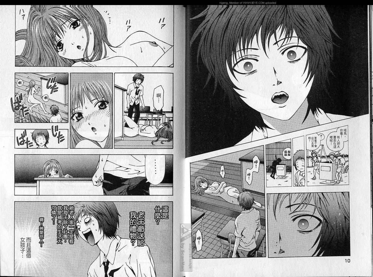 第1卷