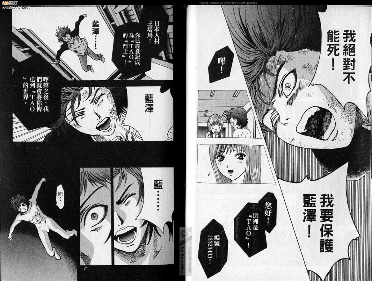 第1卷