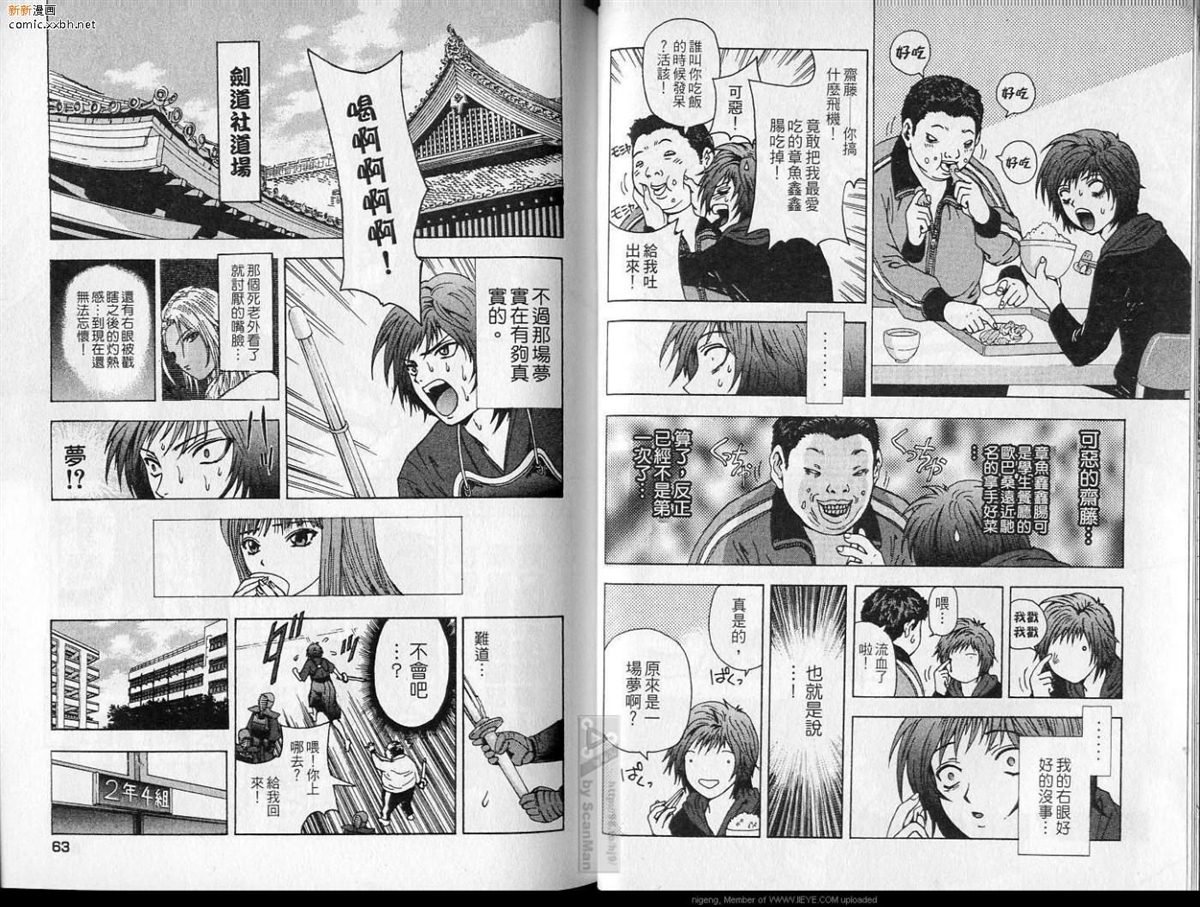 第1卷