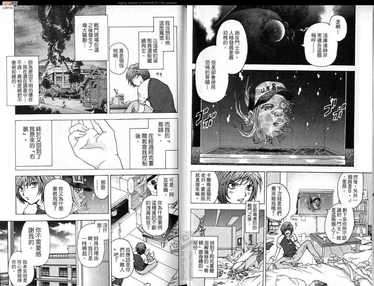 第2卷