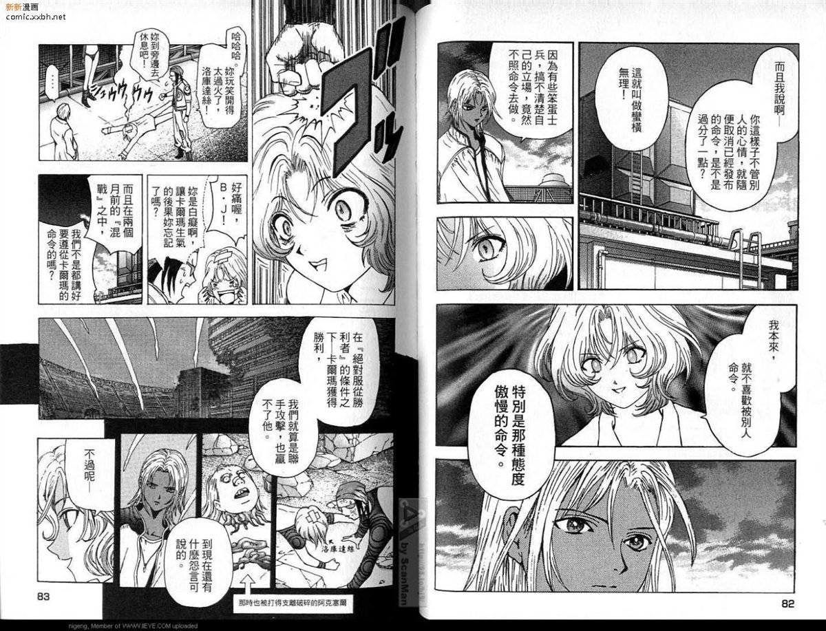 第2卷