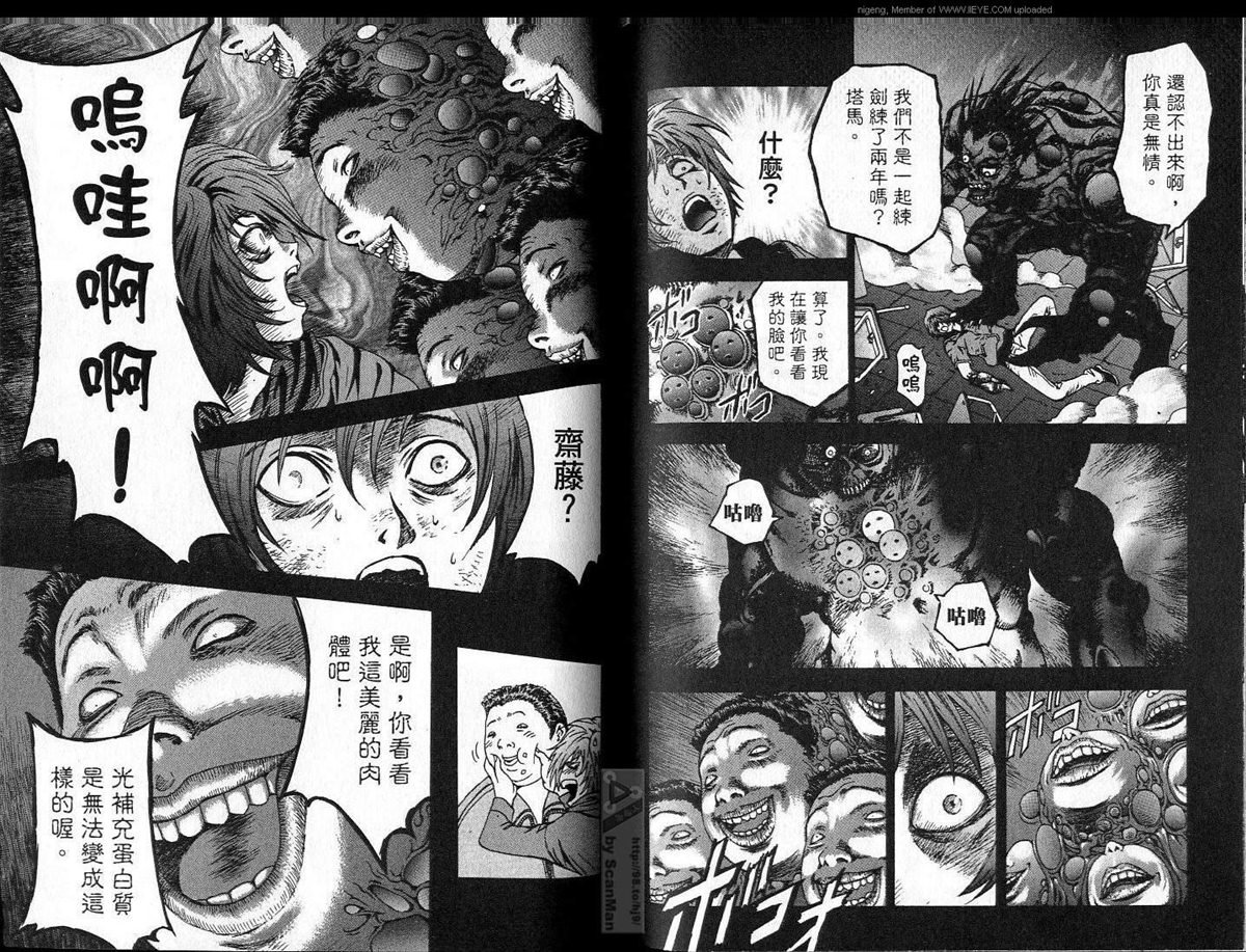 第2卷