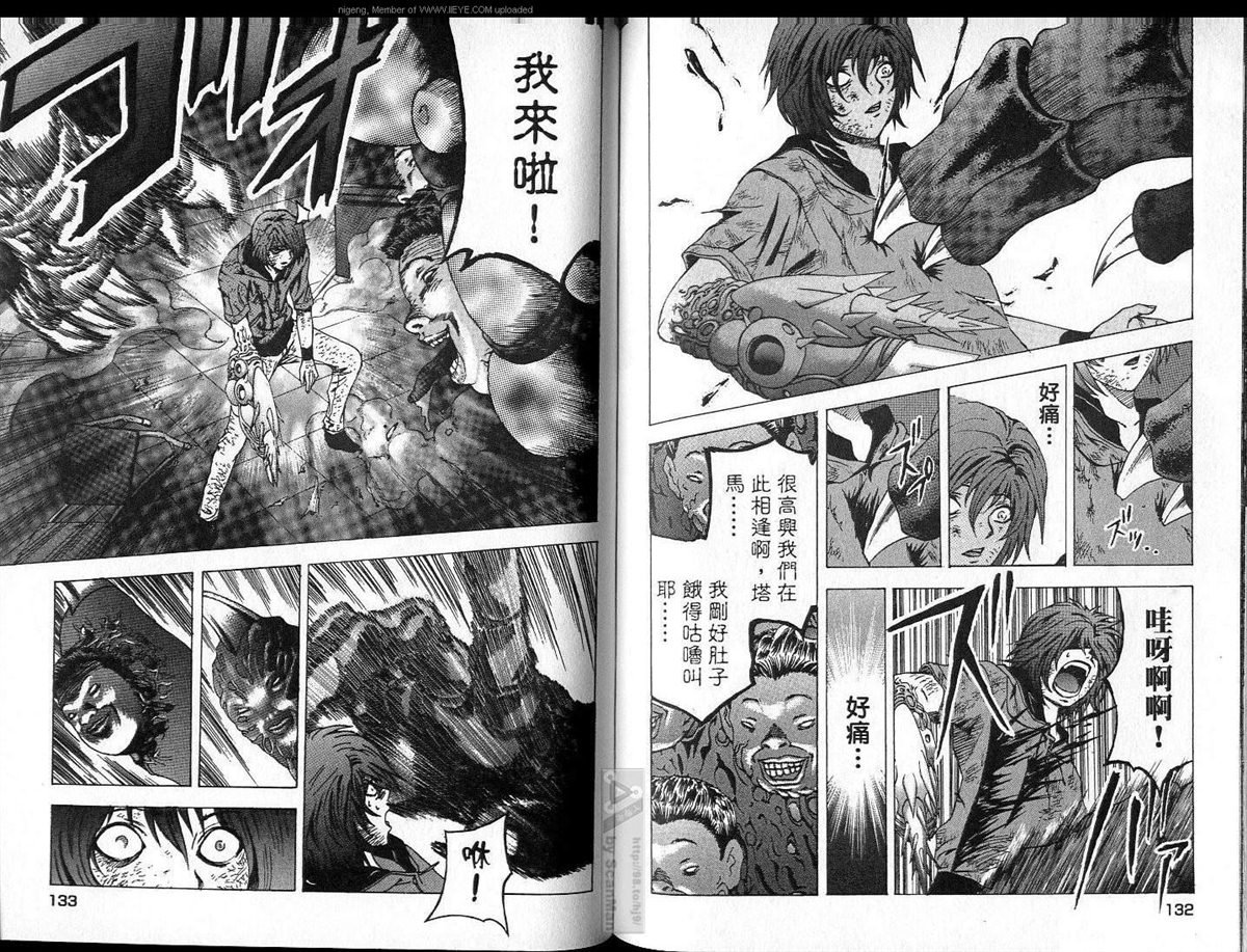 第2卷