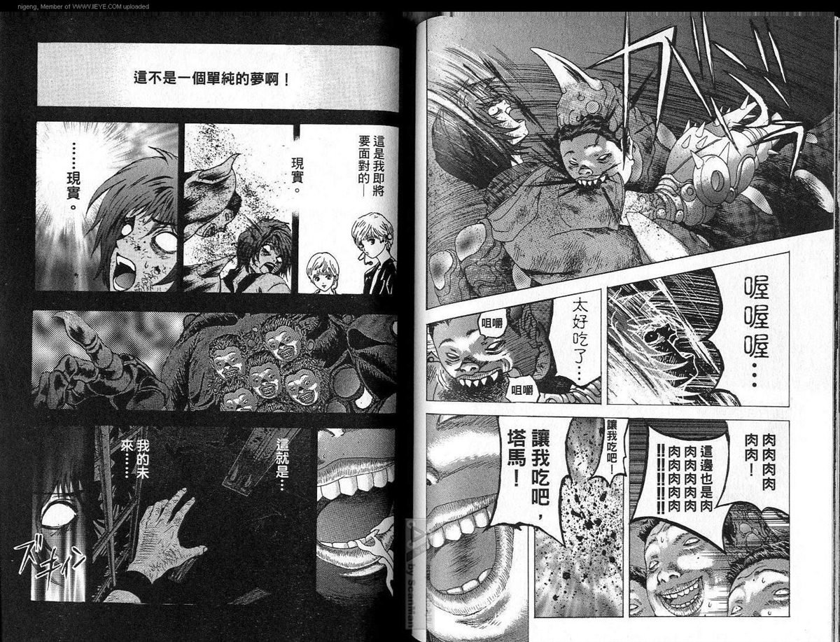 第2卷
