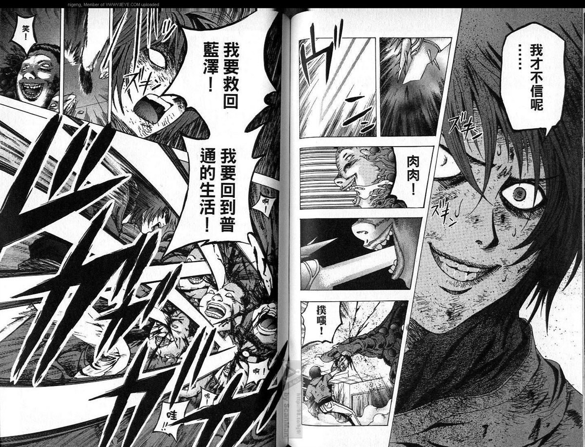 第2卷