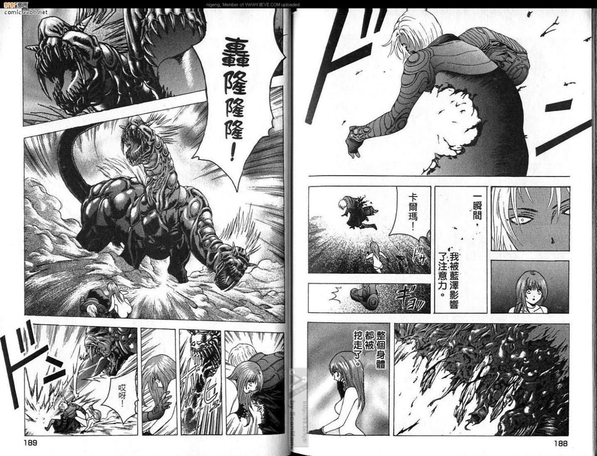 第2卷