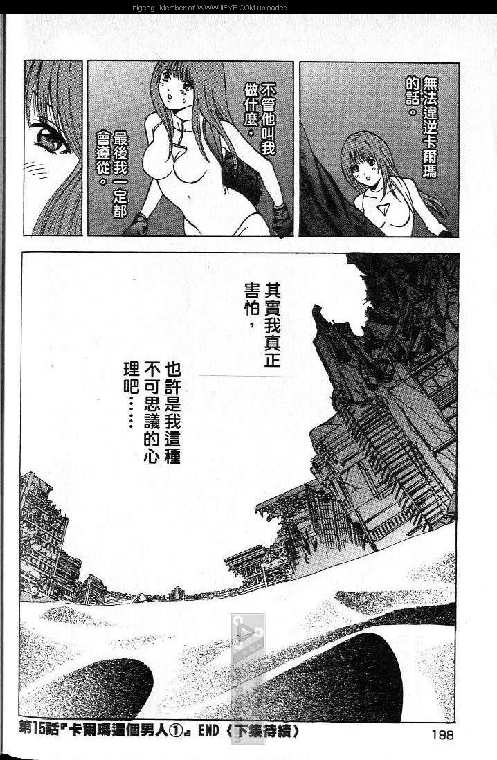 第2卷