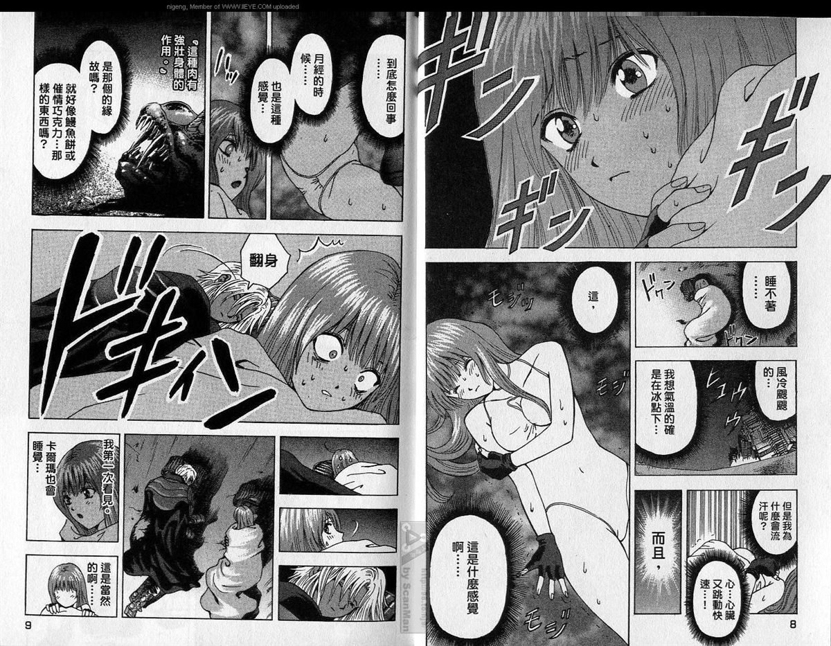 第3卷