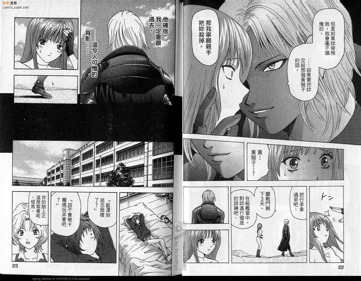第3卷