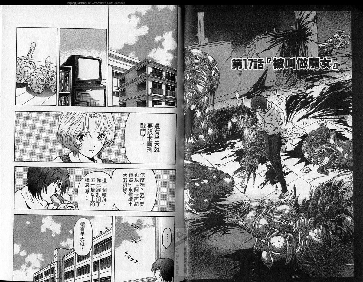 第3卷
