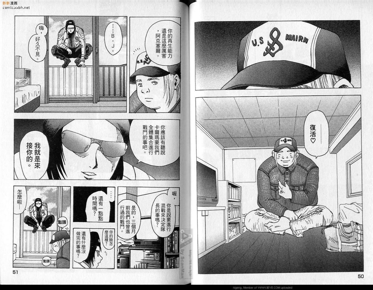 第3卷