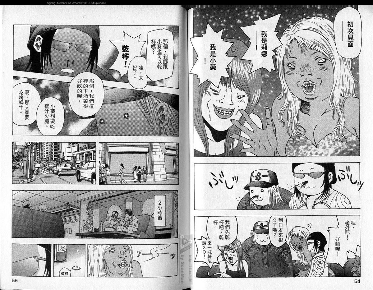 第3卷