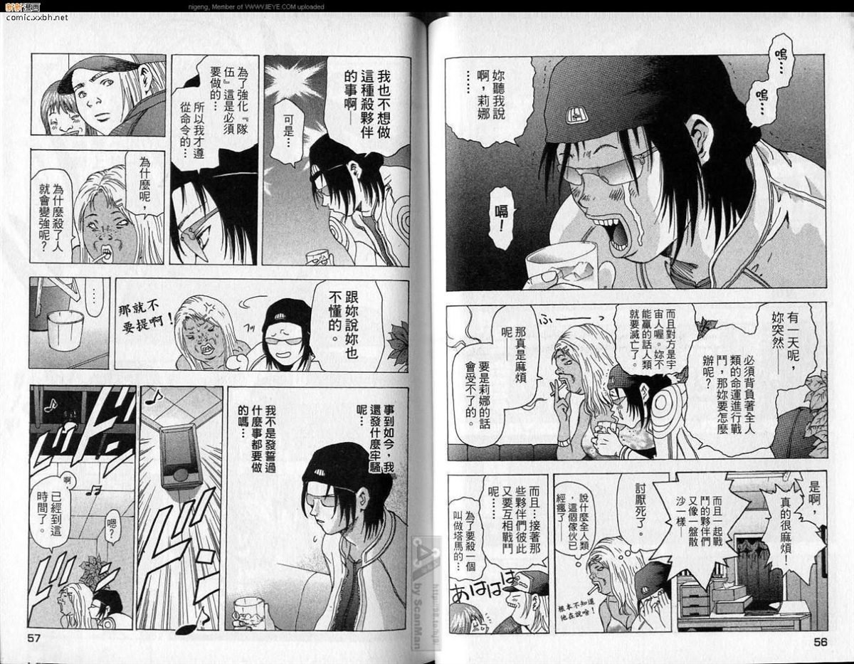 第3卷