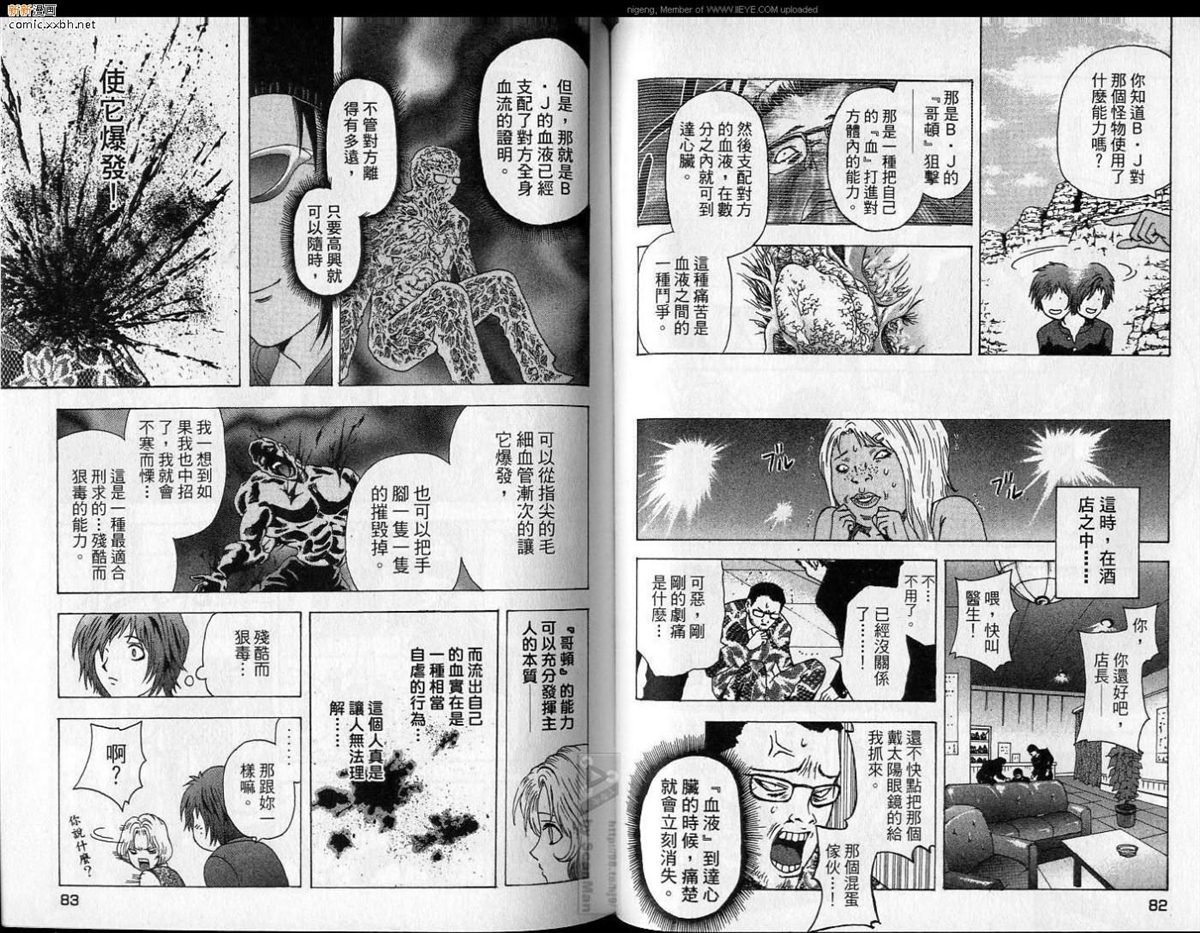 第3卷