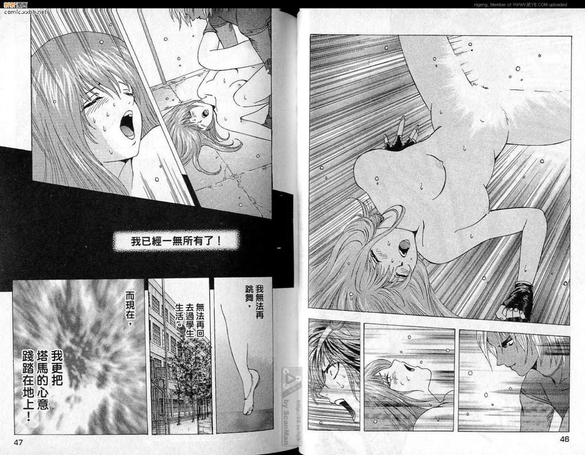 第4卷