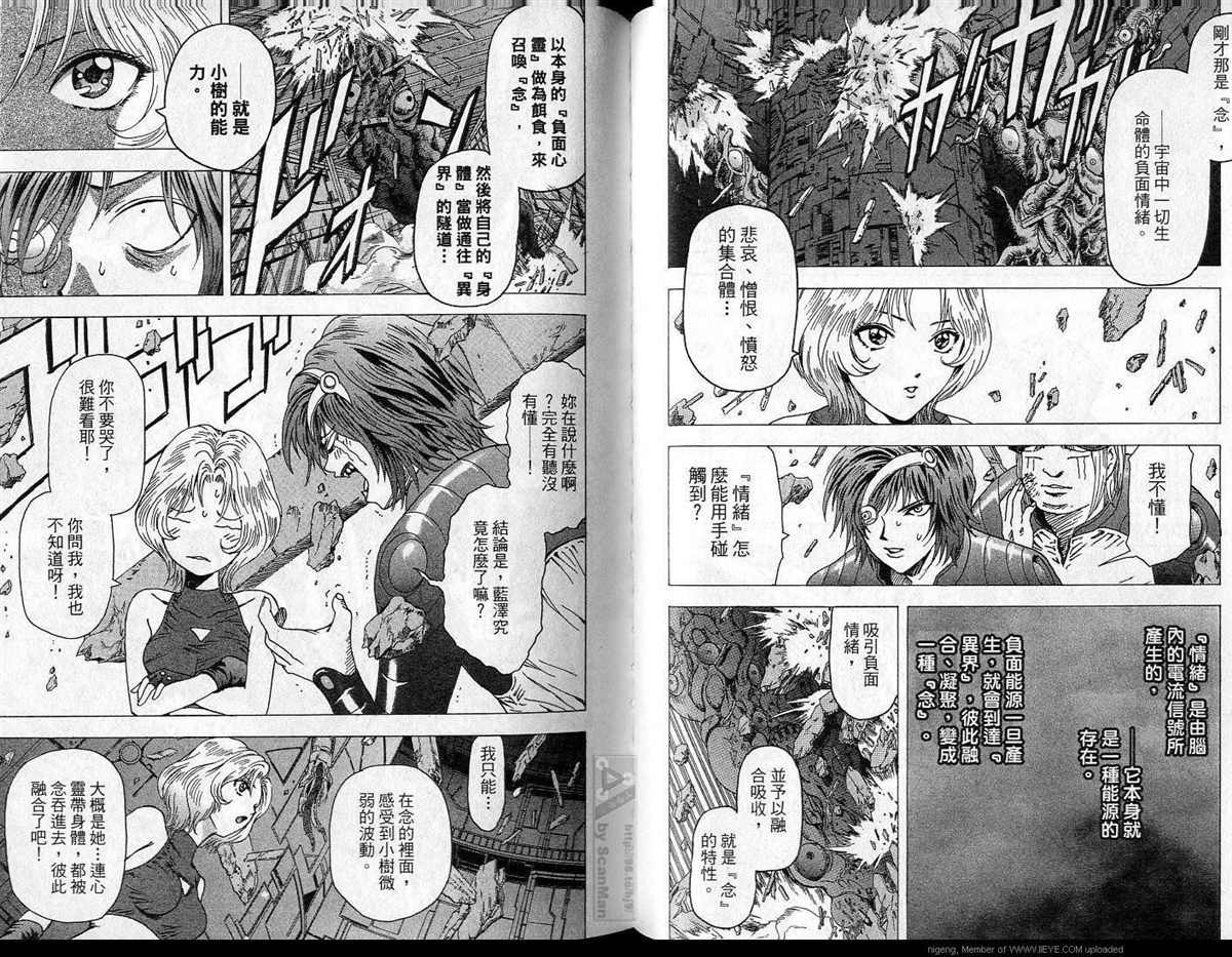 第4卷