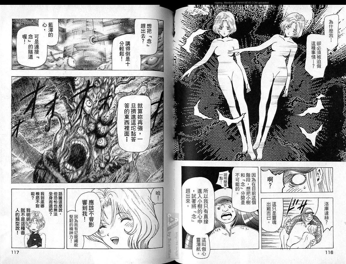 第4卷