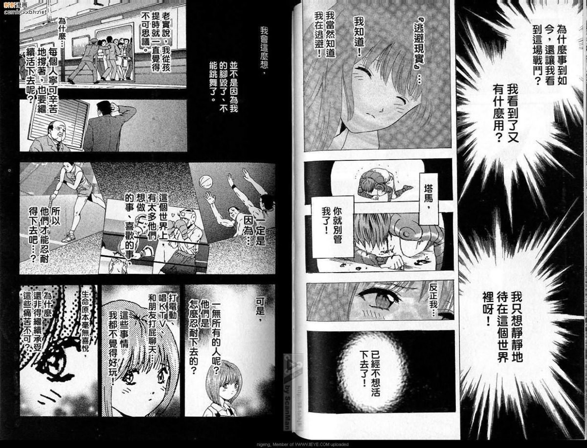 第4卷