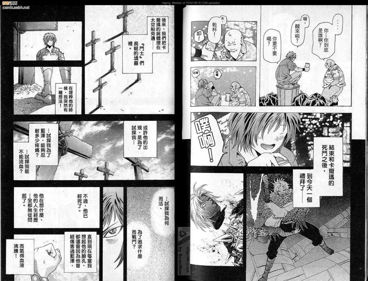 第4卷