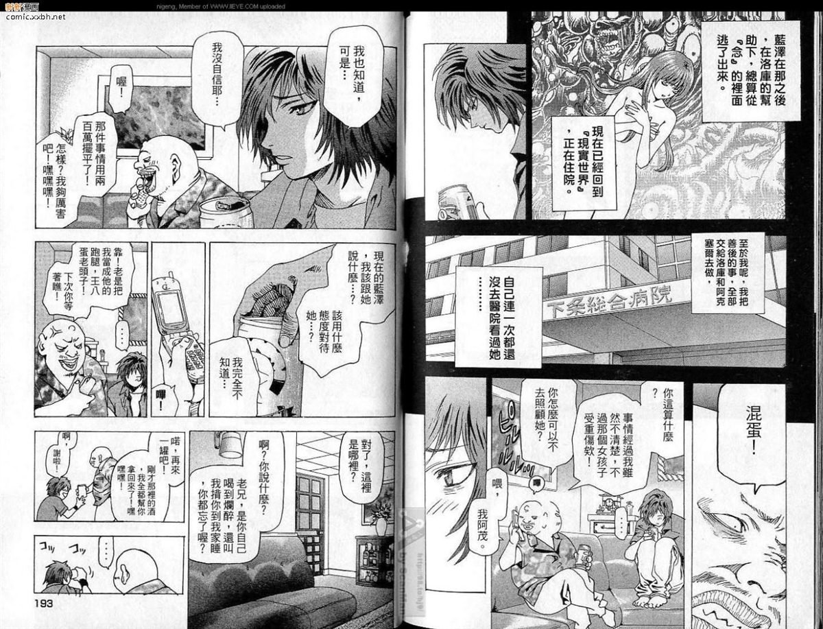 第4卷