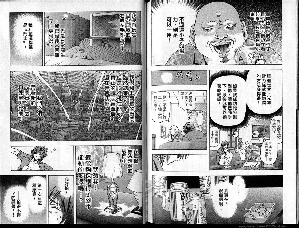 第4卷