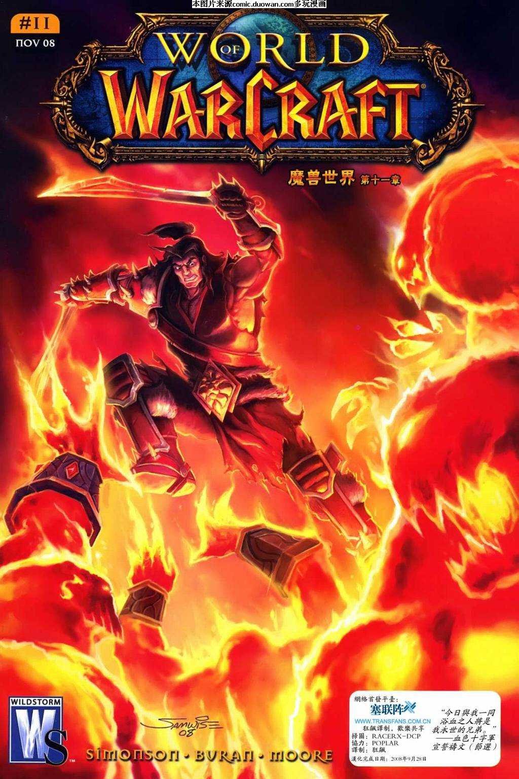 第11卷