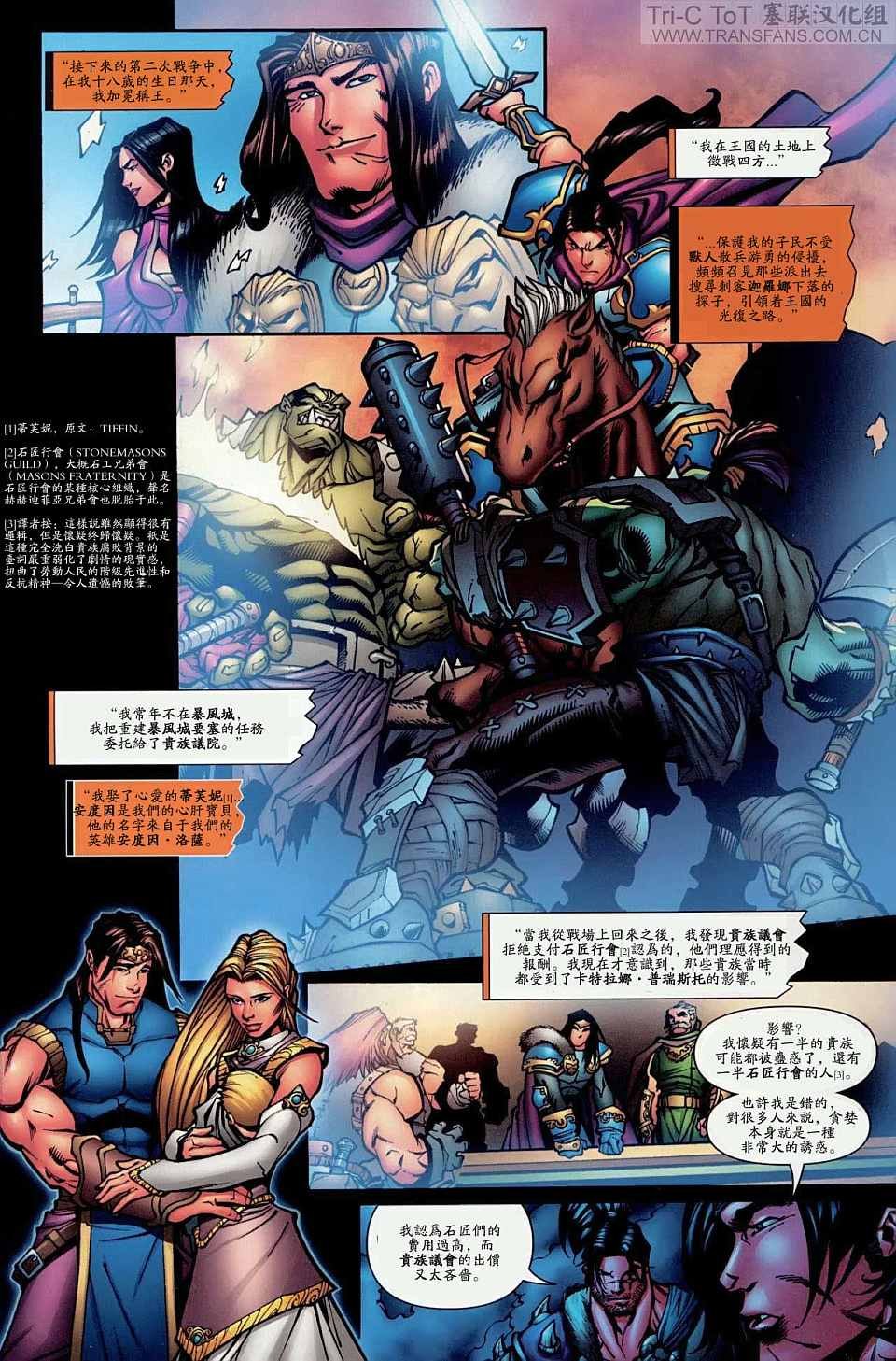 第13卷