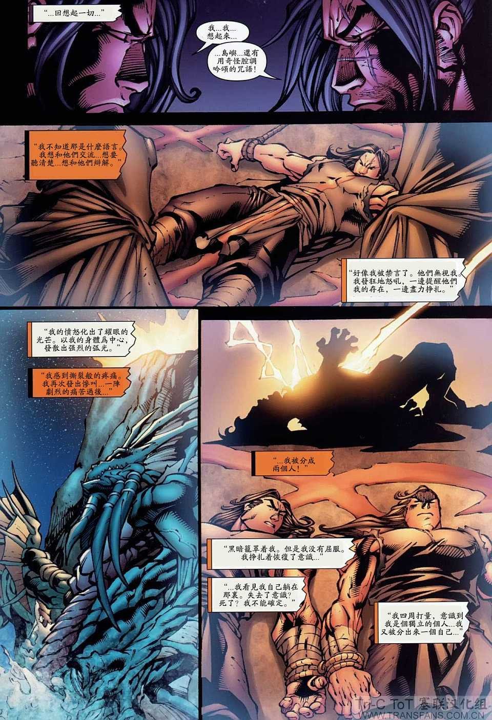 第13卷