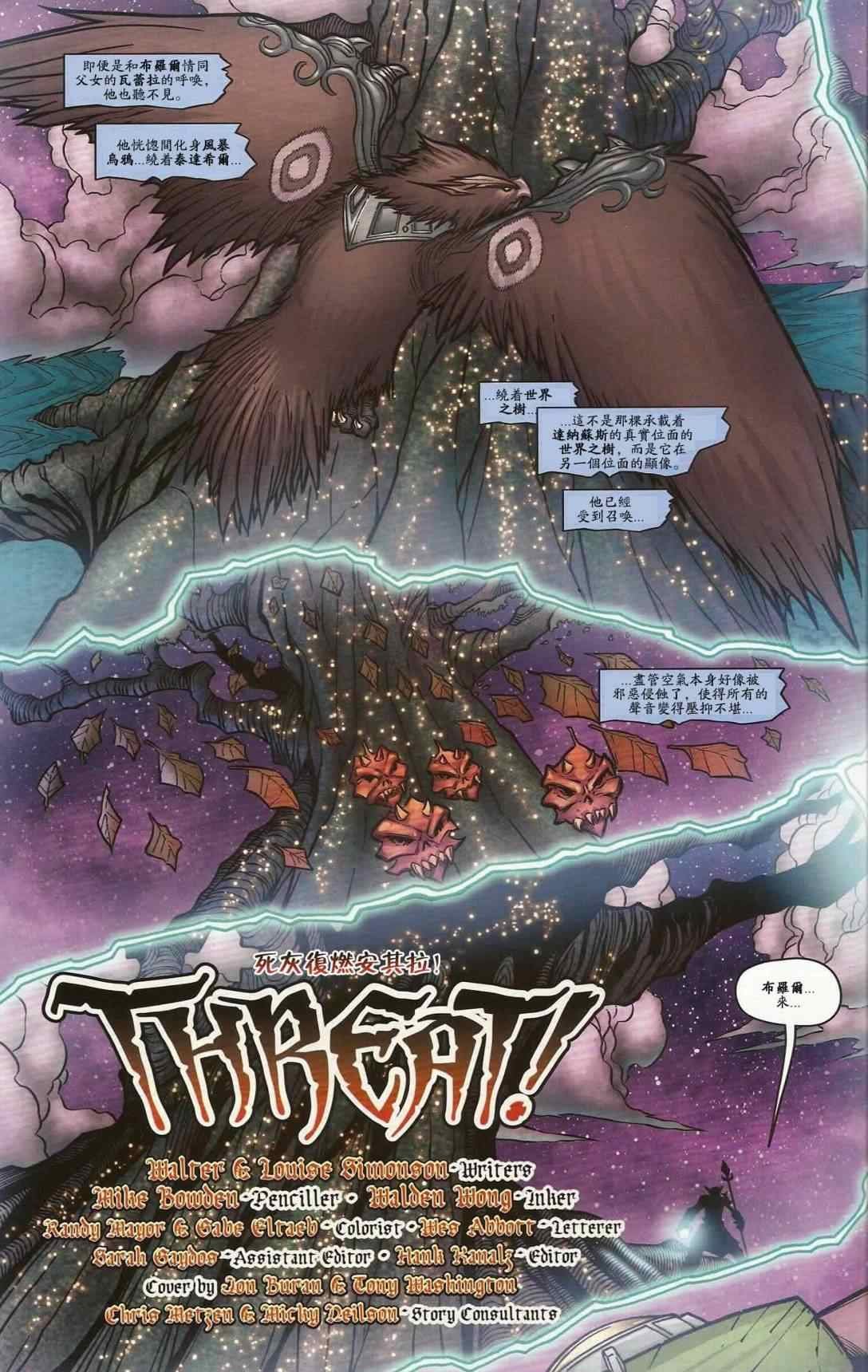 第16卷