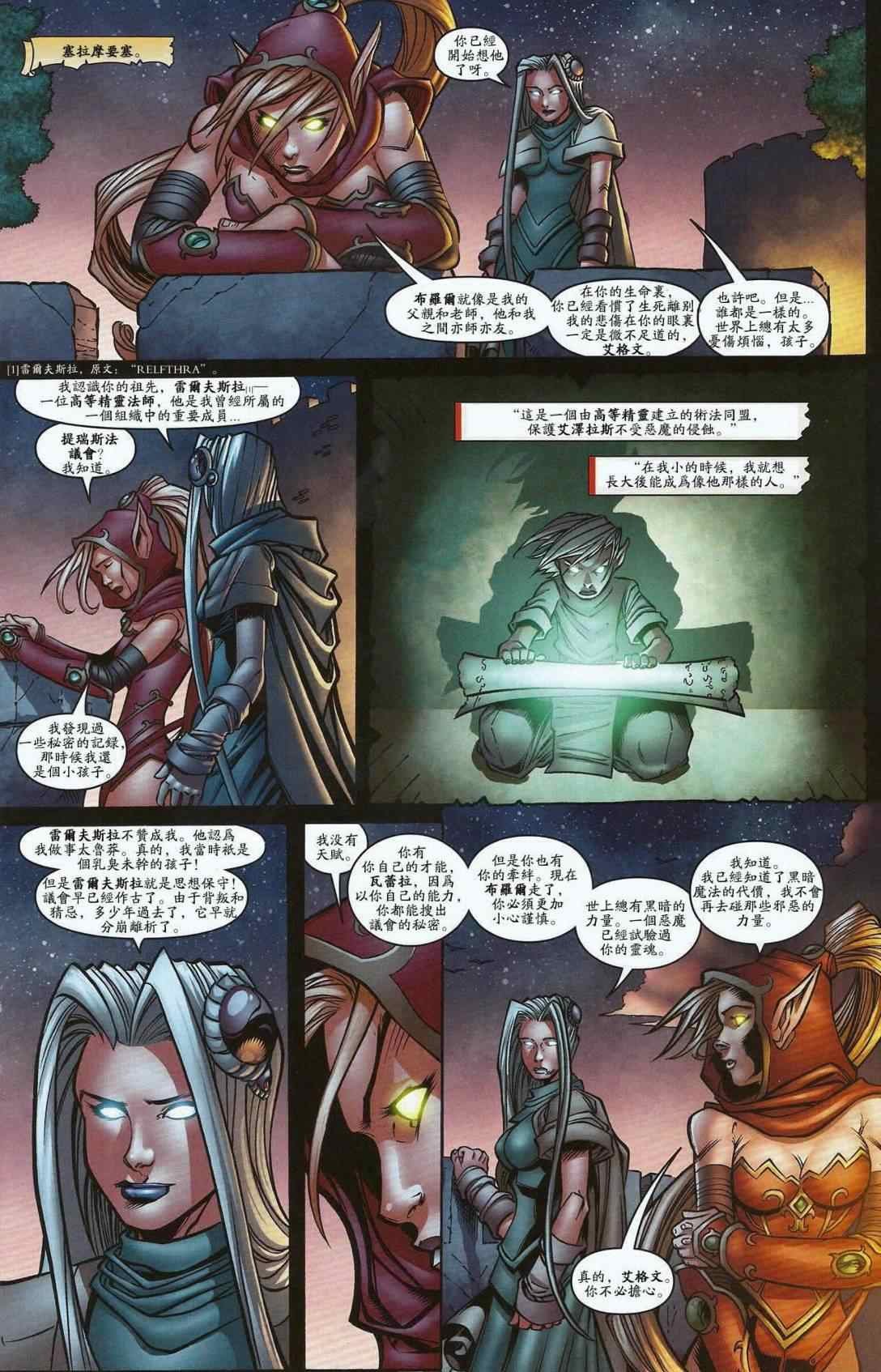 第16卷