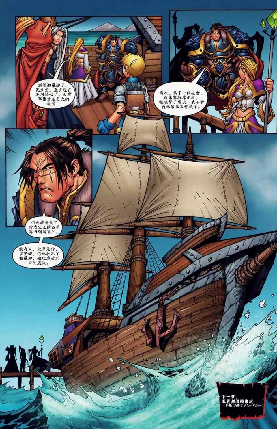 第18卷