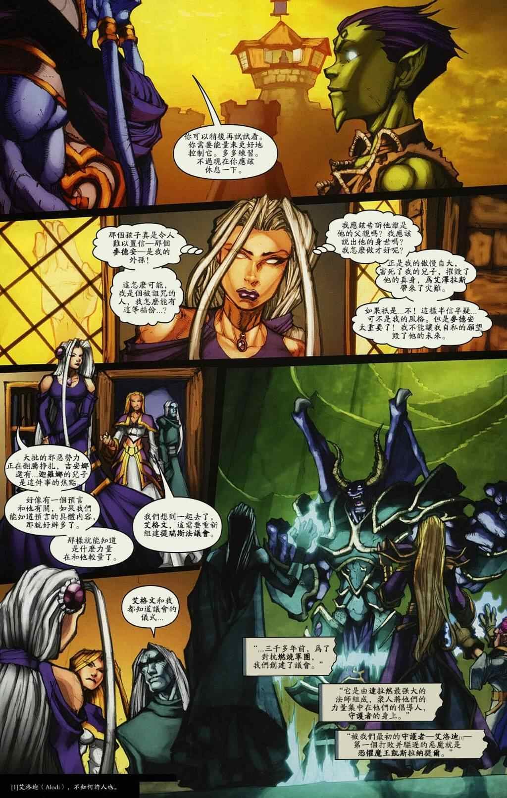 第22卷
