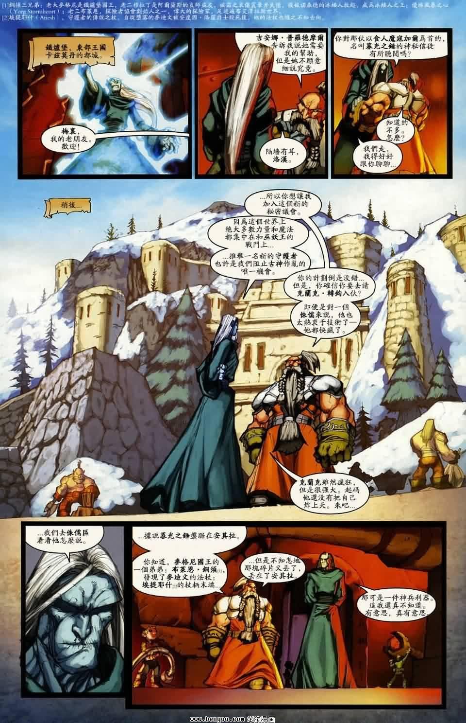 第23卷