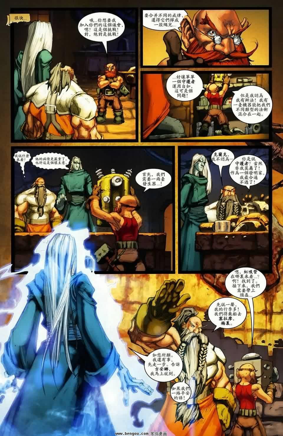 第23卷