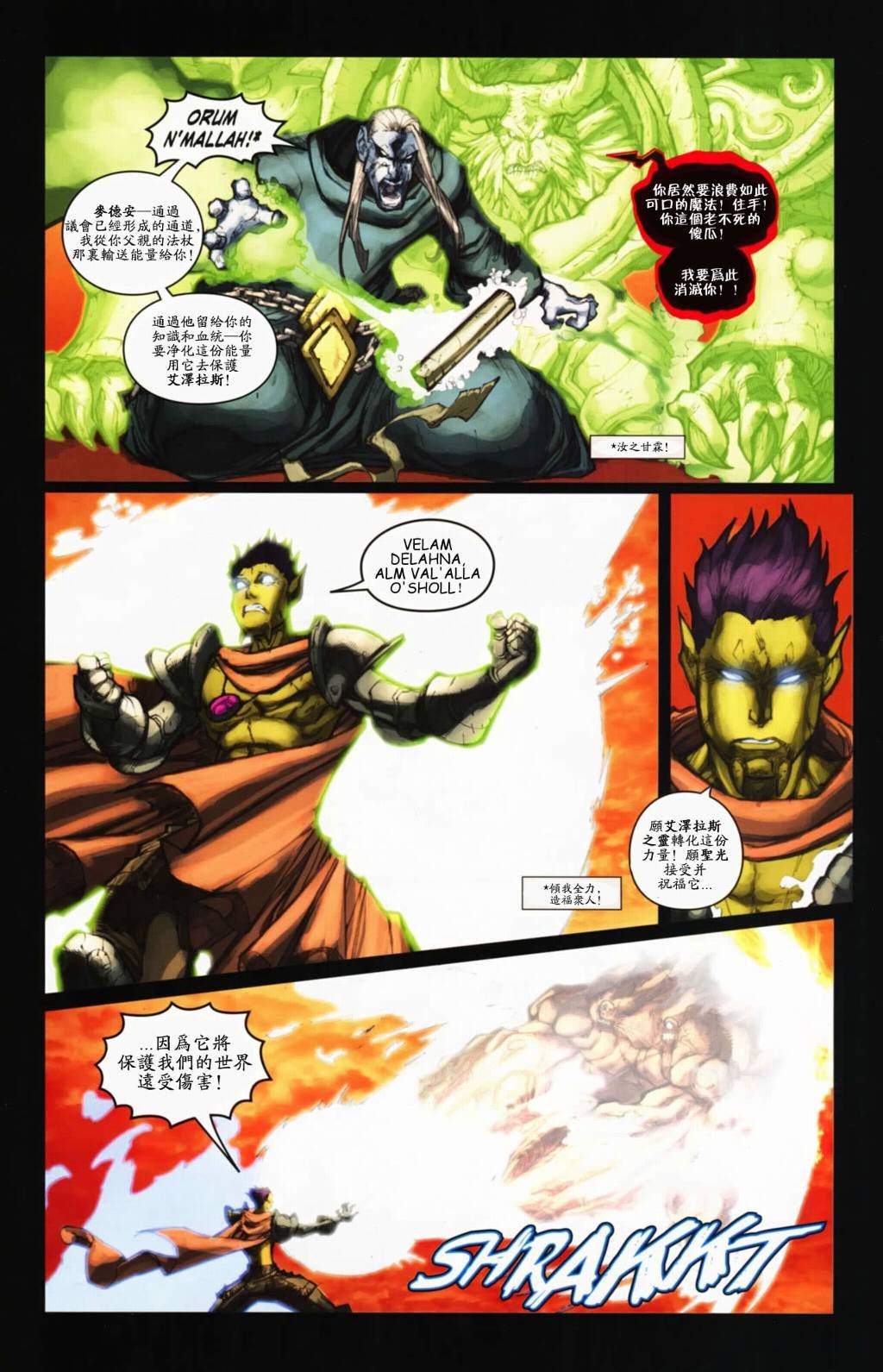 第25卷