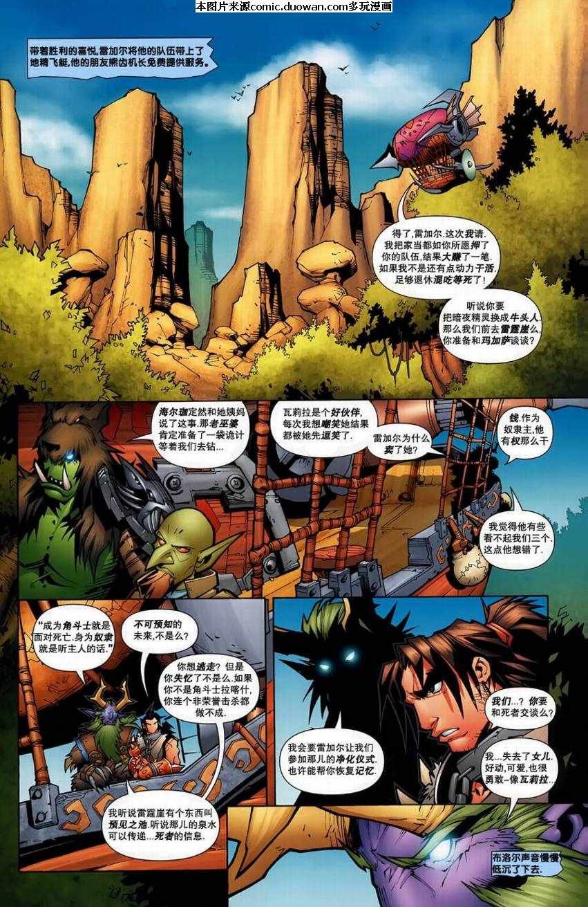 第3卷