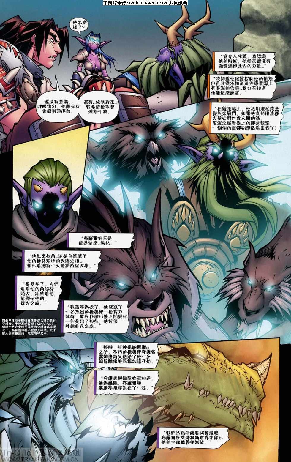 第4卷