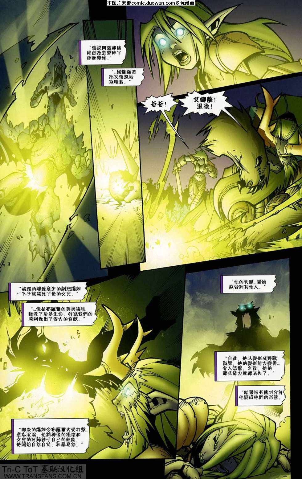 第4卷
