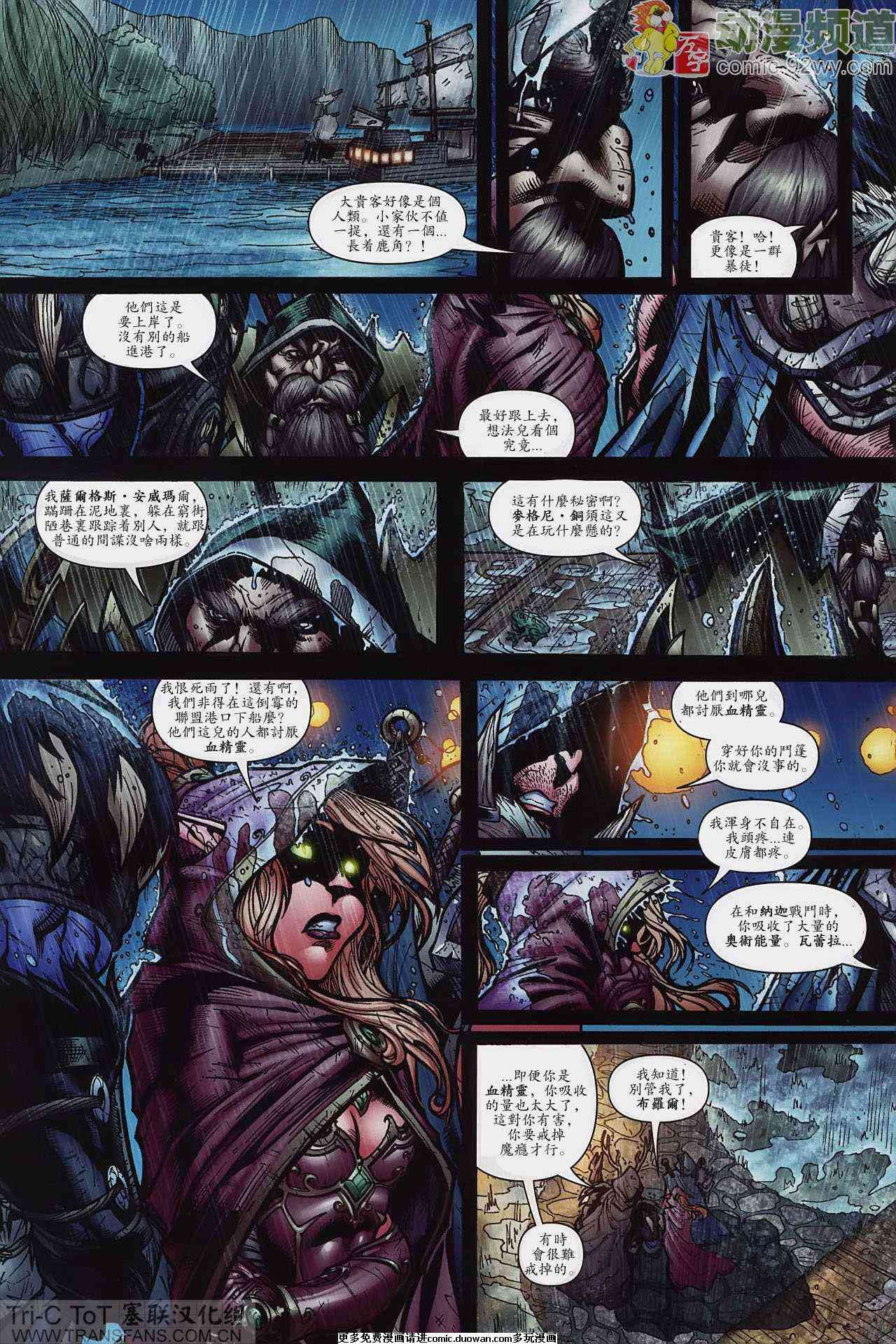 第8卷