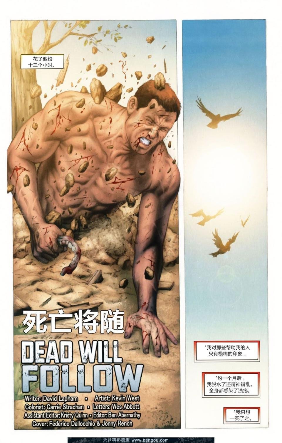 第3话