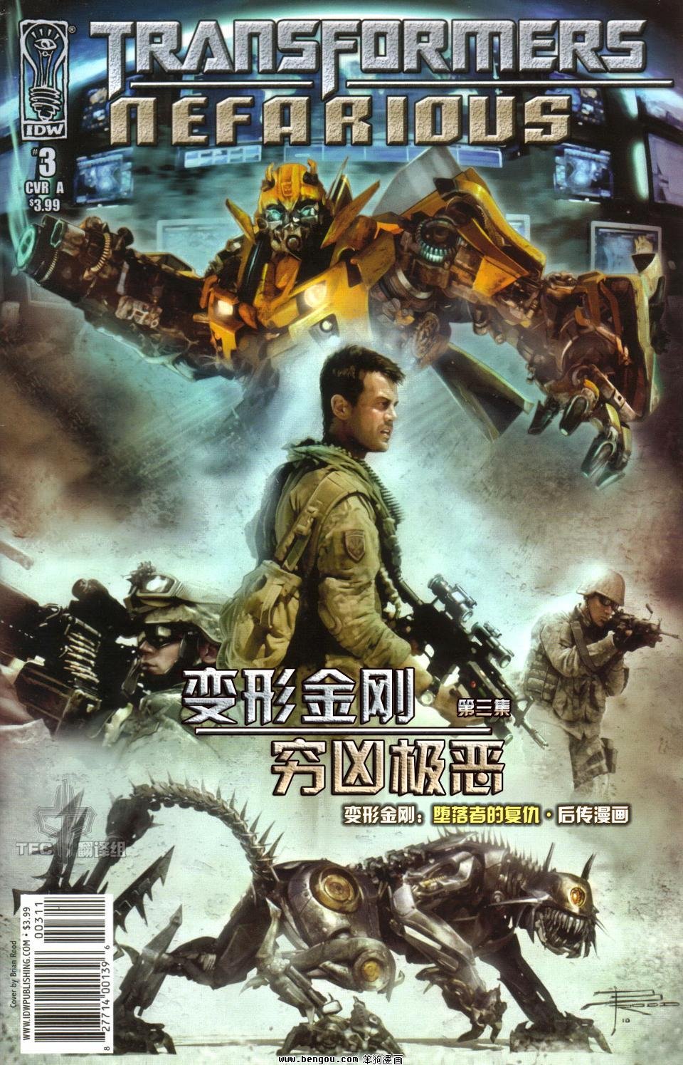 第3话