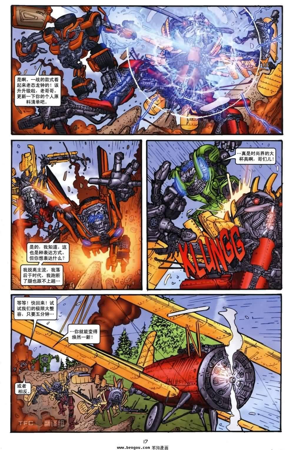 第4话