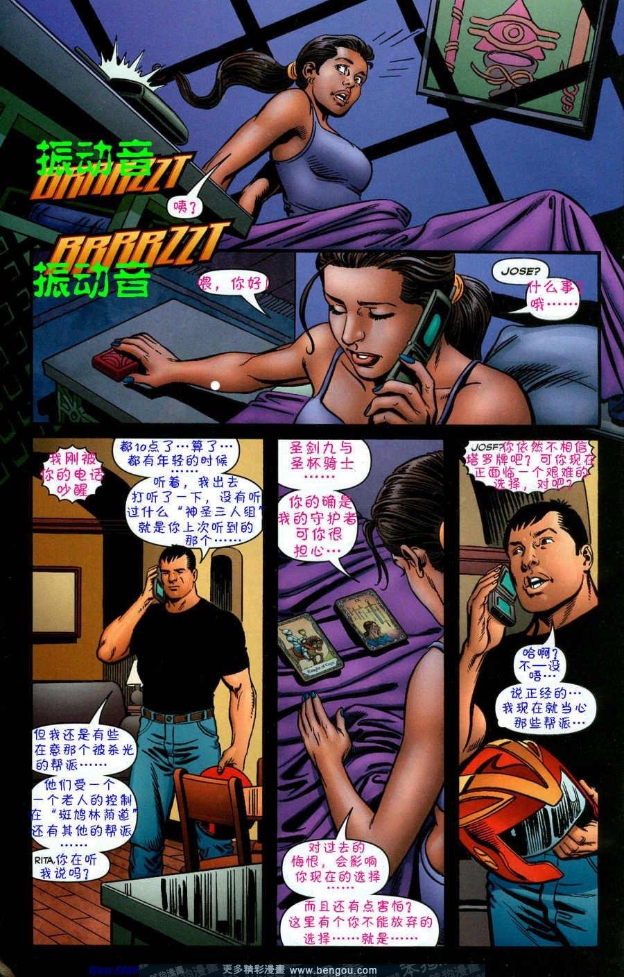 第4话
