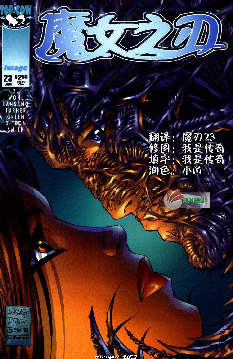 第23话
