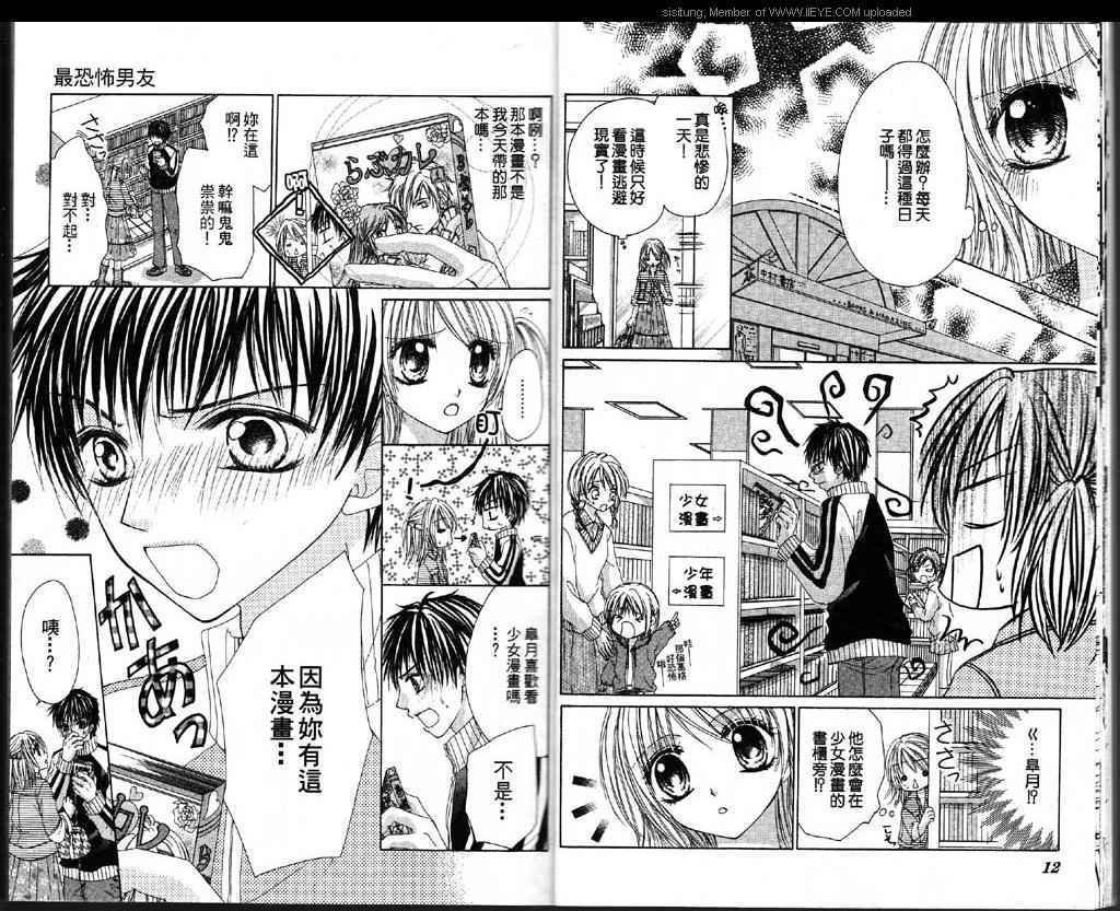 第1卷