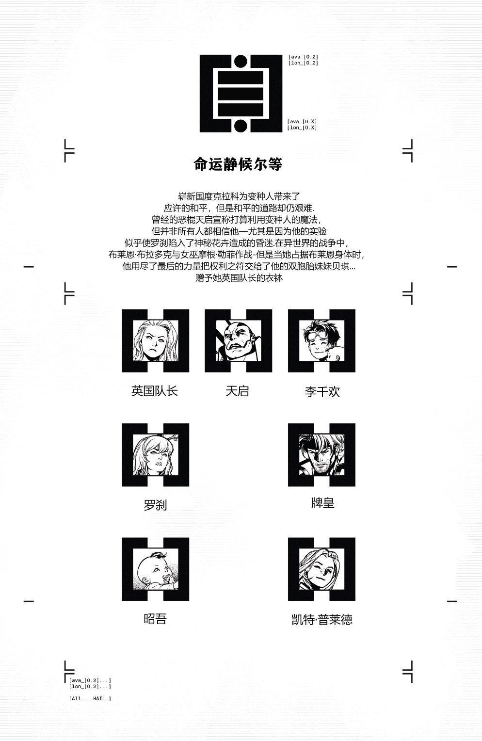 第02卷
